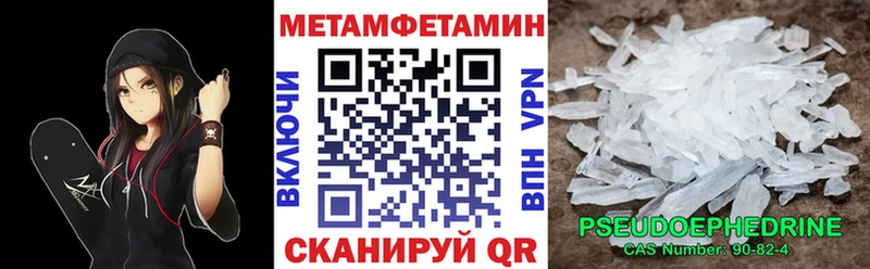Амфетамин 97%  Сунжа 