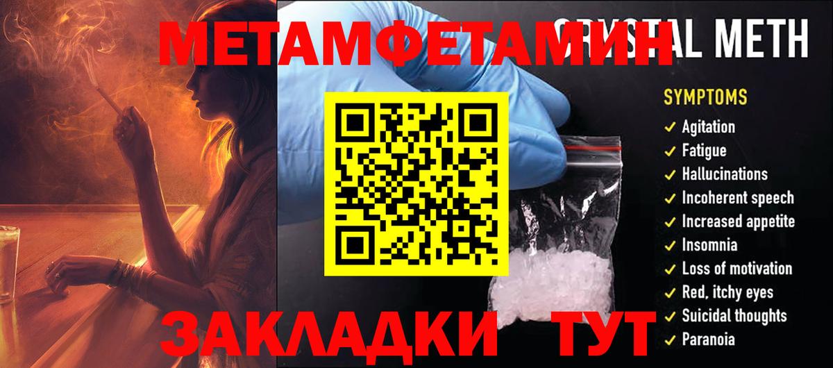 Amphetamine Premium  Вход с VPN  Сунжа 