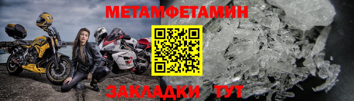 АМФ Розовый  Амфетамин  Сунжа 