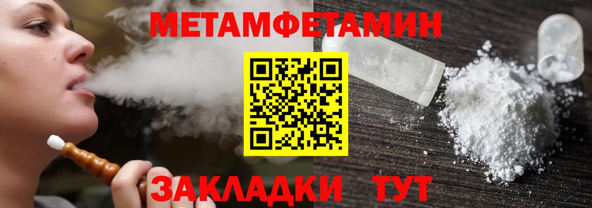 АМФ Розовый Сунжа