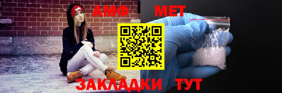 АМФ 97% Сунжа