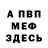 APVP Соль Hehelf Kromklet