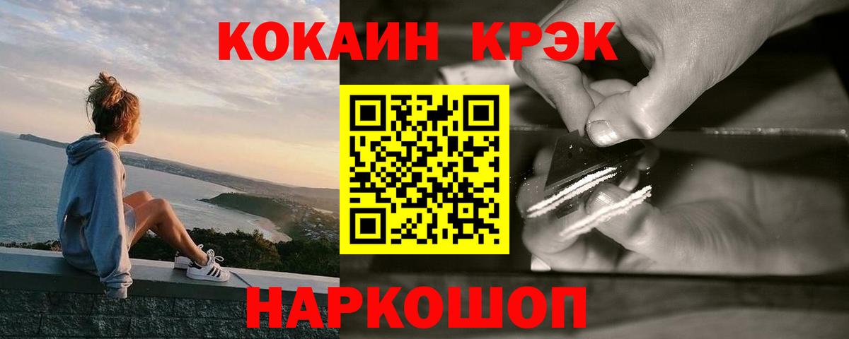 COCAIN 97% Сунжа