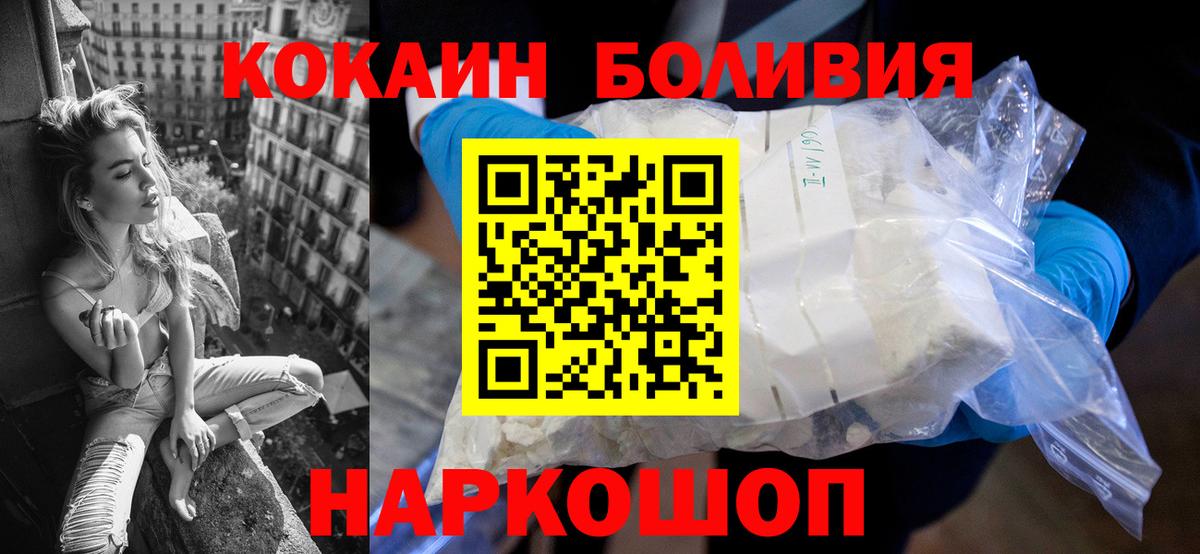 Кокаин Колумбийский  купить  сайты  Кокаин  Сунжа  Кокаин Боливия 