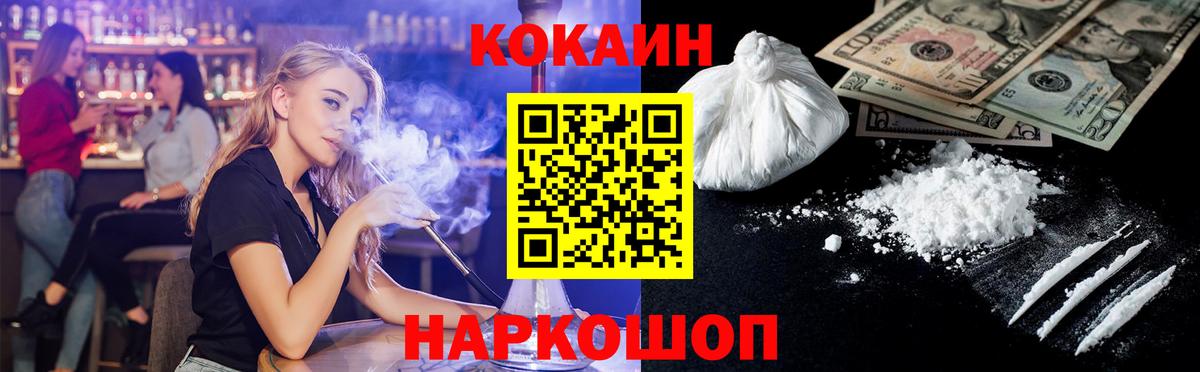 КОКАИН Боливия Сунжа