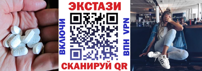 Ecstasy TESLA Сунжа
