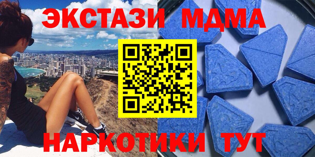 ЭКСТАЗИ 300 mg Сунжа