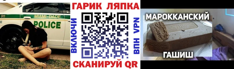 ГАШ убойный  Сунжа 