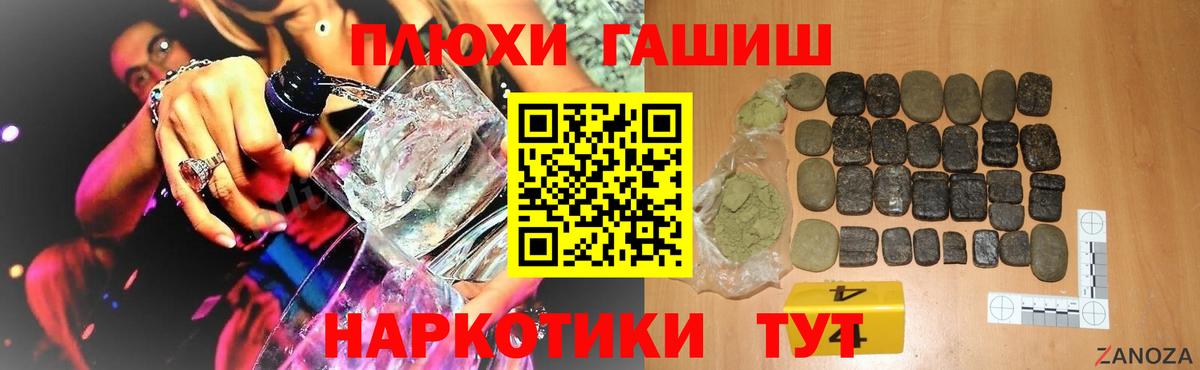 ГАШИШ Cannabis Сунжа