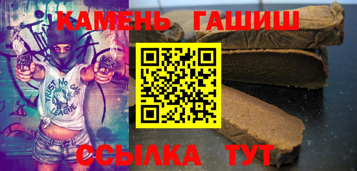 Гашиш AMNESIA HAZE  купить закладку  ГАШ гарик  Сунжа 