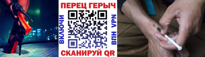 Героин Афган закладки Сунжа