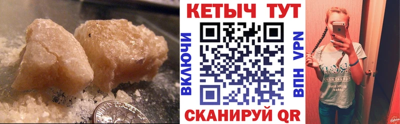 darknet какой сайт  купить  цена  гидра как зайти  Сунжа  КЕТАМИН VHQ 