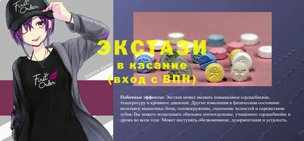 мдма Лихославль