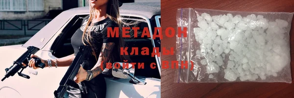 мдма Лихославль