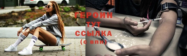мескалин Лиски