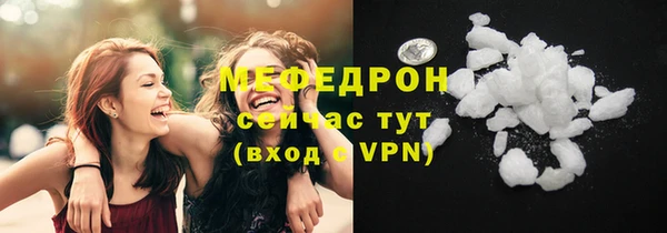 мдма Лихославль