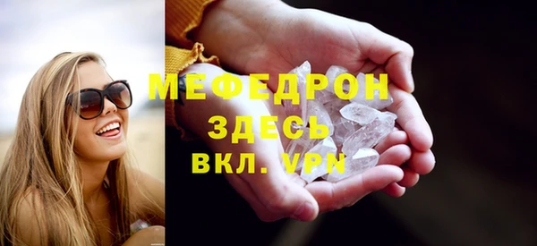 мескалин Лиски