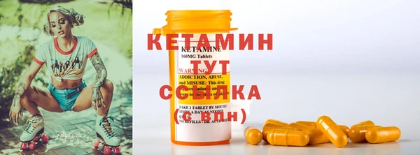 мдма Лихославль