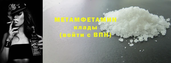 сатива Красноперекопск