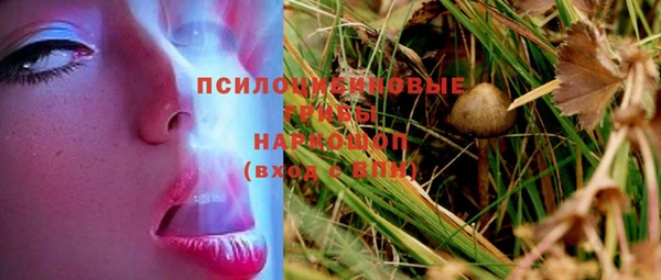 мескалин Лиски