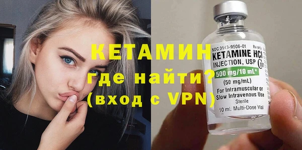мескалин Лиски