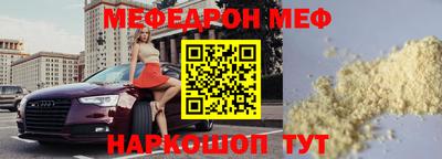 мдпв Апшеронск