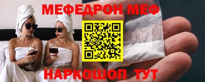 кокаин премиум Апрелевка