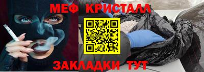 кокаин премиум Апрелевка