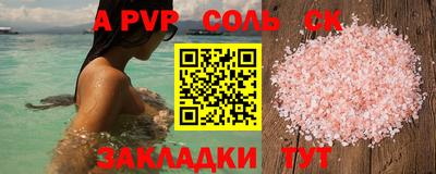 мдпв Апшеронск