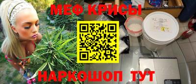 меф Кандалакша