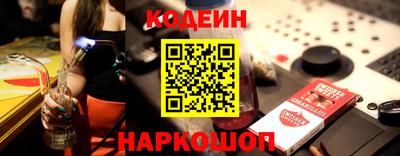 меф Кандалакша