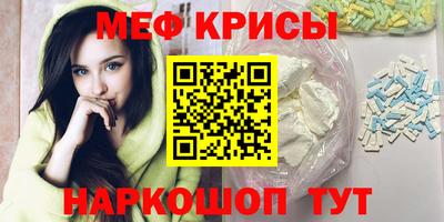 кокаин премиум Апрелевка