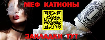 молекула духа Кулебаки
