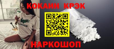 меф Кандалакша