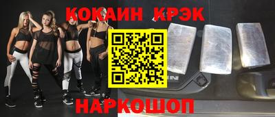 наркотики Канаш