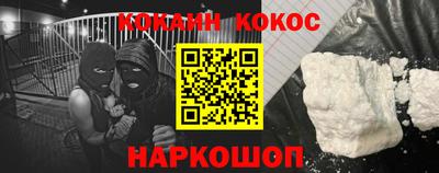 наркотики Канаш