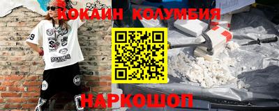 наркотики Канаш