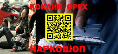 наркотики Канаш