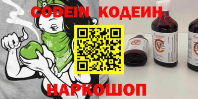 дурь Камышлов