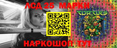 меф Кандалакша