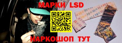 меф Кандалакша