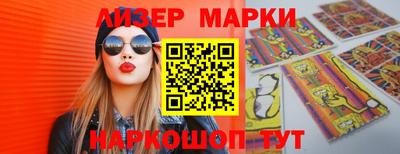 молекула духа Кунгур