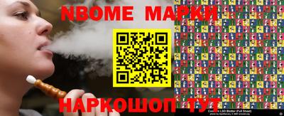 меф Кандалакша
