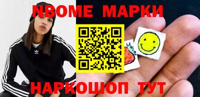 кокаин премиум Апрелевка