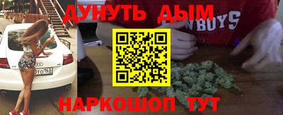 кокаин премиум Апрелевка