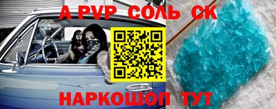 меф Кандалакша