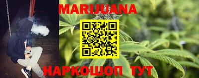 наркотики Канаш