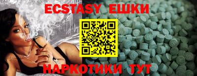 кокаин премиум Апрелевка