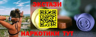меф Кандалакша