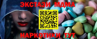 кокаин премиум Апрелевка